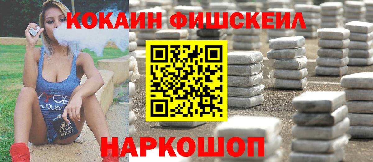 COCAIN Эквадор  Вход с VPN  Кокаин Эквадор  Магадан 