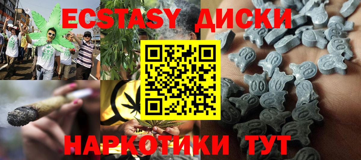 хочу   Ecstasy MDMA  Ecstasy 280мг  Вход с VPN  Магадан 