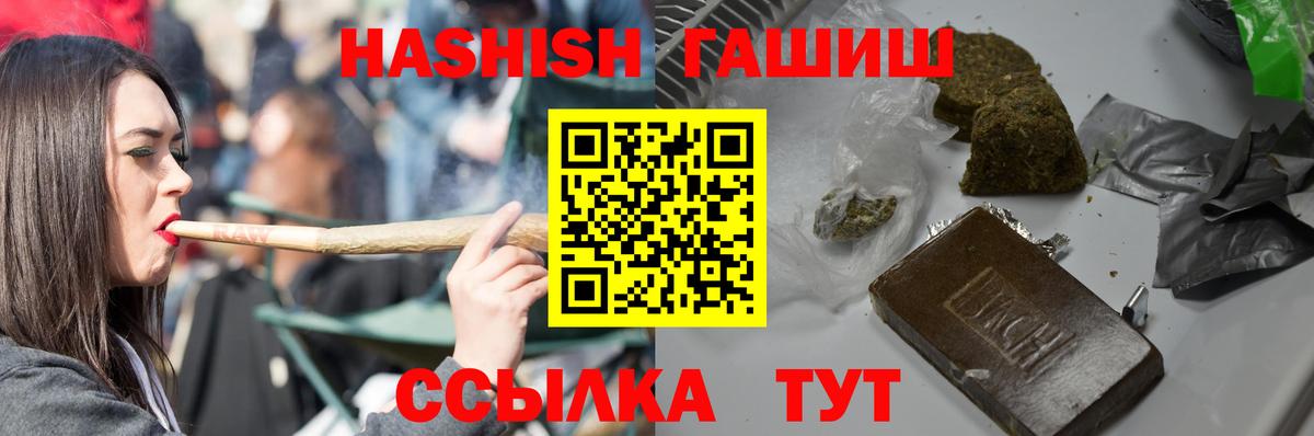 Гашиш  Вход с VPN  Магадан  сколько стоит  Гашиш хэш 