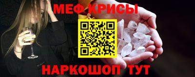бутик Ирбит