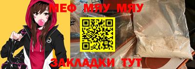 бутик Ирбит