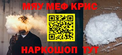 бутик Ирбит