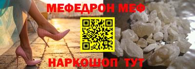 кокаин Ипатово
