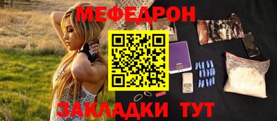 кокаин Ипатово
