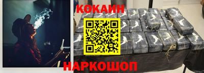 кокаин Ипатово