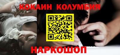 кокаин Ипатово