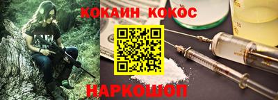 бутик Ирбит