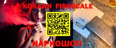 бутик Ирбит