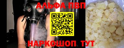 бутик Ирбит