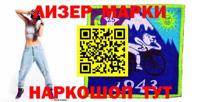 бутик Ирбит