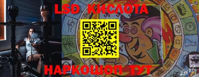 бутик Ирбит