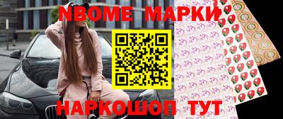 бутик Ирбит