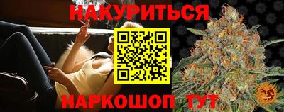 кокаин Ипатово