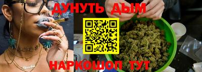 бутик Ирбит