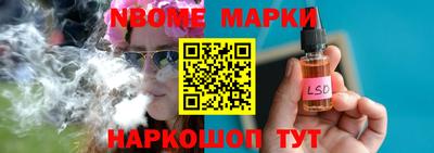 кокаин Ипатово