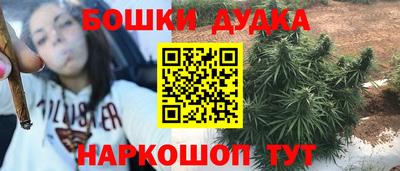 кокаин Ипатово