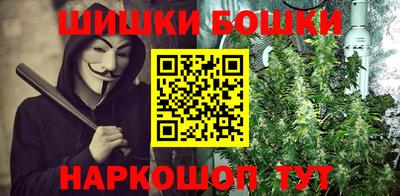бутик Ирбит