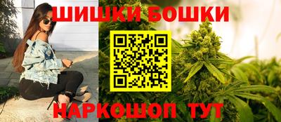 бутик Ирбит