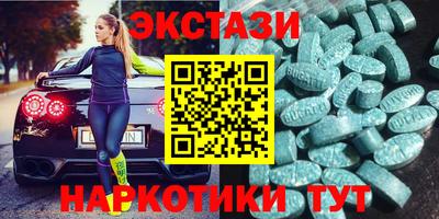 кокаин Ипатово