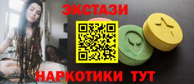 бутик Ирбит