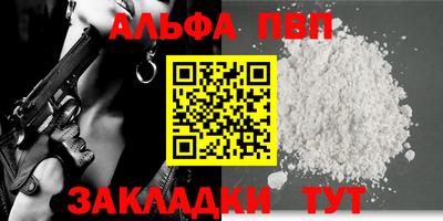 кокаин Ипатово