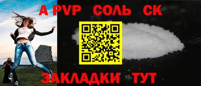 кокаин Ипатово