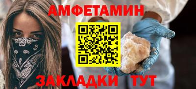 бутик Ирбит