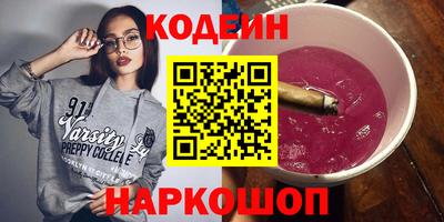 кокаин Ипатово