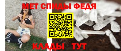кокаин Ипатово