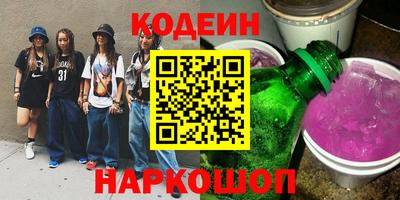 бутик Ирбит