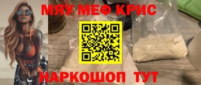 кокаин Ипатово