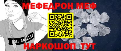 кокаин Ипатово