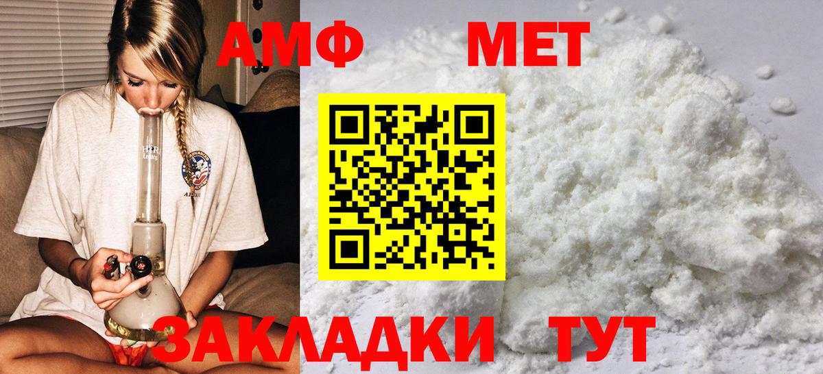 Магадан  Первитин витя  Вход с VPN 