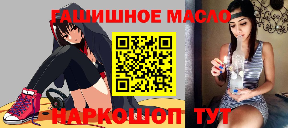 omg tor  ТГК концентрат  Вход с VPN  магазин продажи наркотиков  Магадан  Дистиллят ТГК вейп 